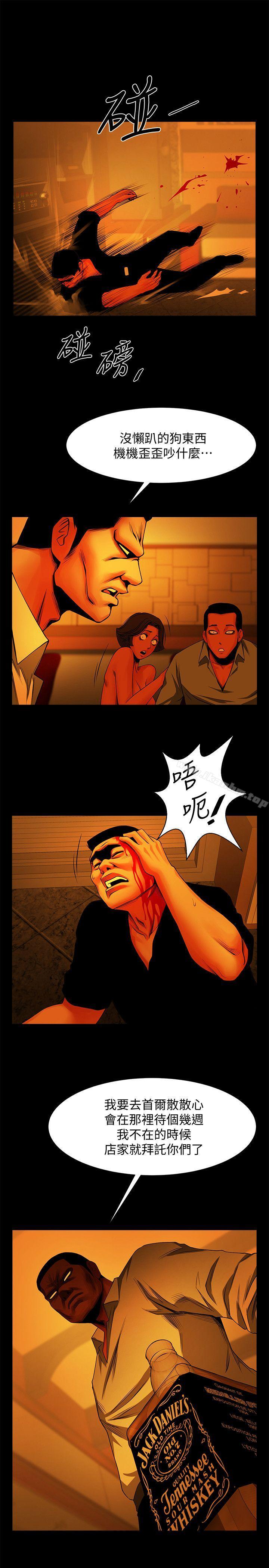 漫画韩国 共享情人   - 立即阅读 第13話 - 銀夏的驚喜第9漫画图片