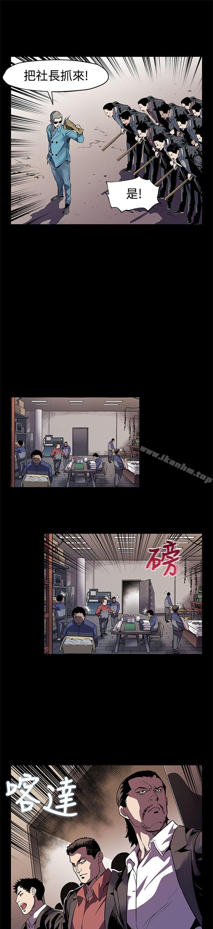 漫画韩国 Mom cafe   - 立即阅读 第47話-會長的空位第22漫画图片