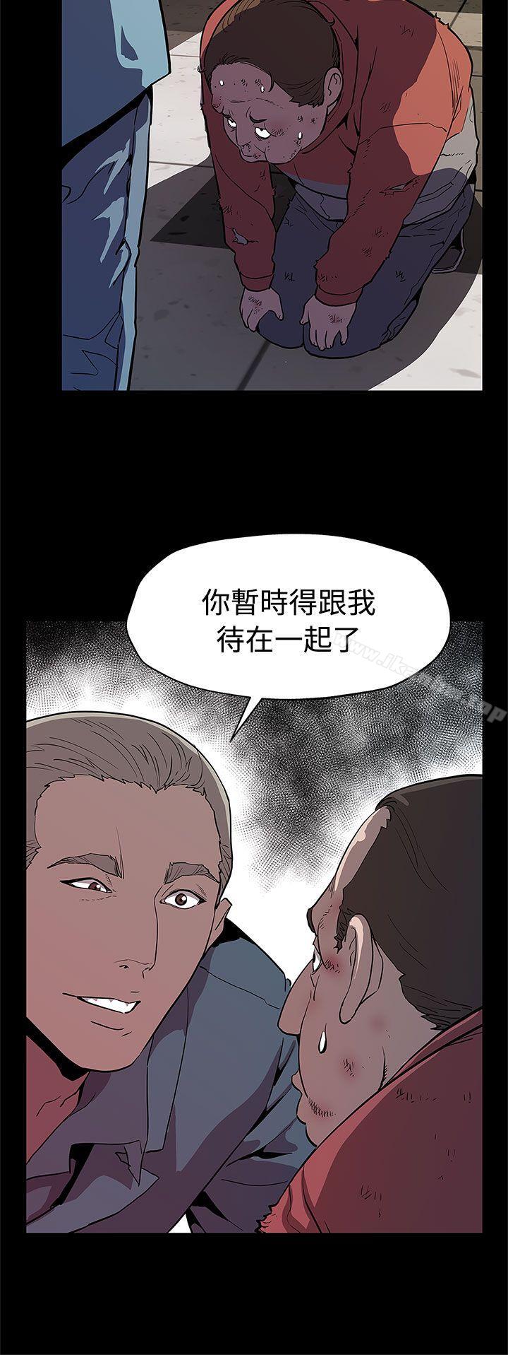 漫画韩国 Mom cafe   - 立即阅读 第47話-會長的空位第27漫画图片