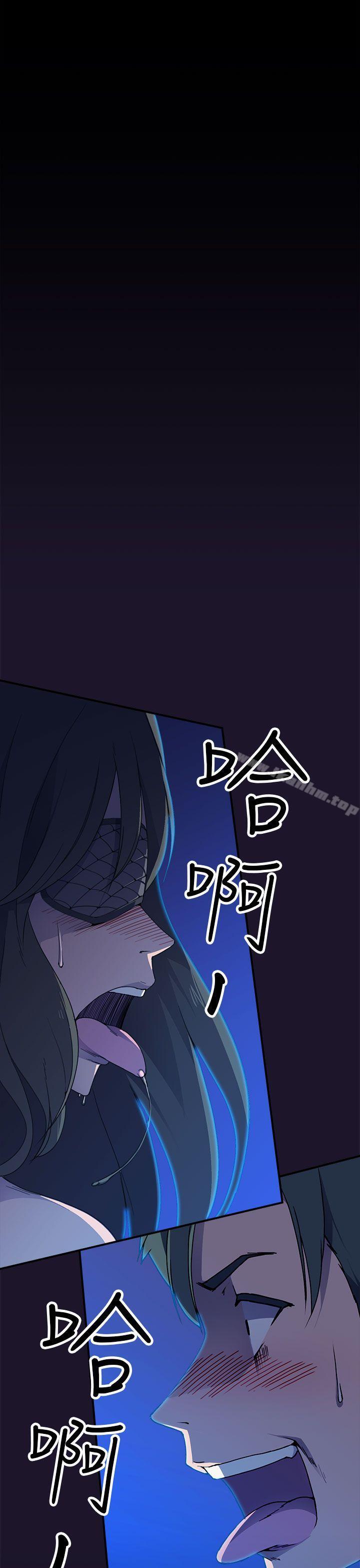 偷窺俱樂部 在线观看 第5話 漫画图片2