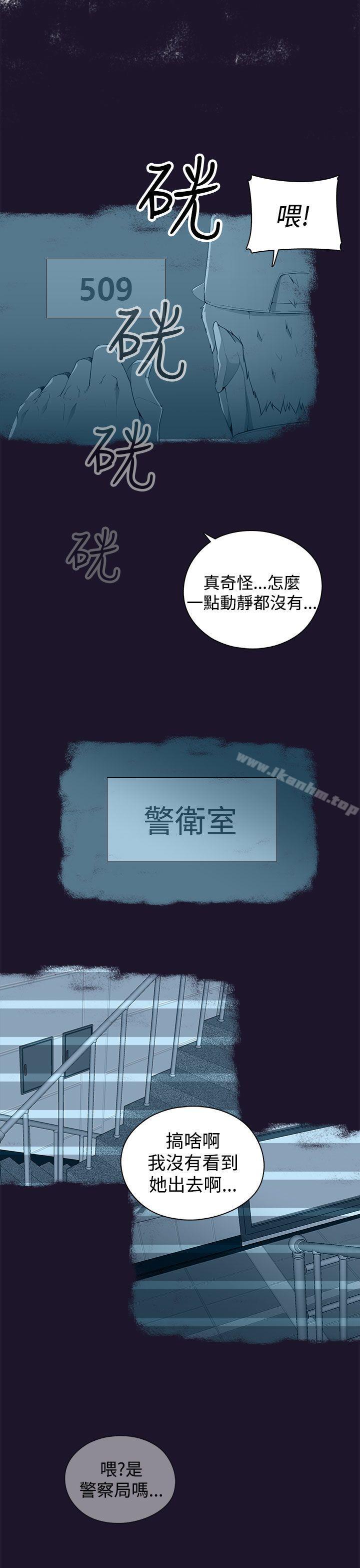 偷窺俱樂部 在线观看 第5話 漫画图片32