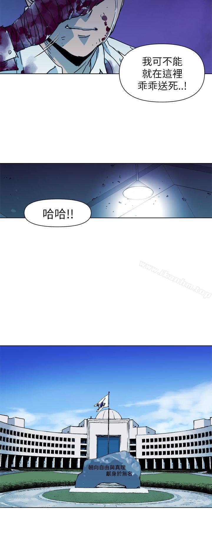 漫画韩国 清道夫K   - 立即阅读 第21話第10漫画图片