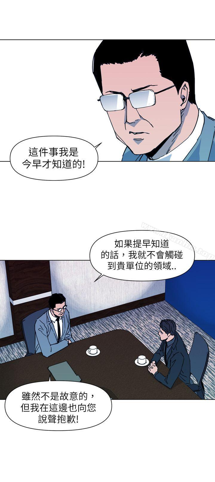 漫画韩国 清道夫K   - 立即阅读 第21話第12漫画图片