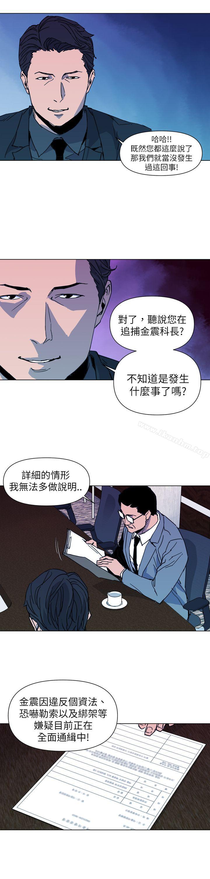 漫画韩国 清道夫K   - 立即阅读 第21話第13漫画图片