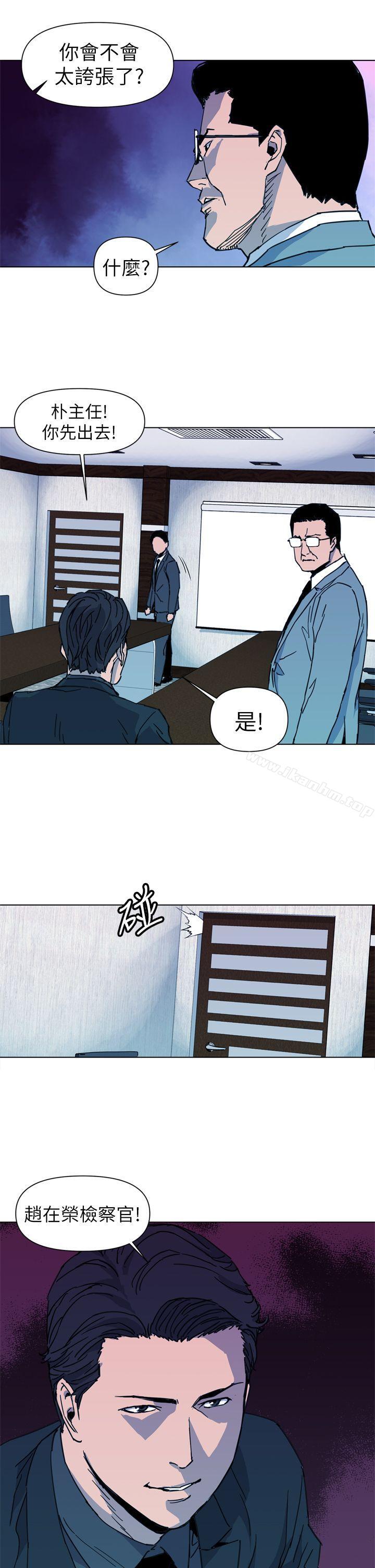 漫画韩国 清道夫K   - 立即阅读 第21話第19漫画图片