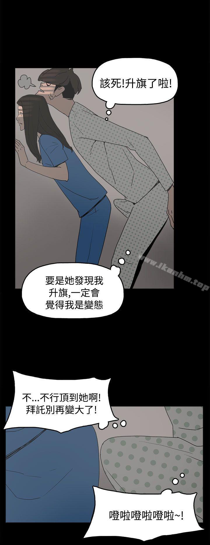 韩漫H漫画 崔强性气与朴银慧  - 点击阅读 第26话 16