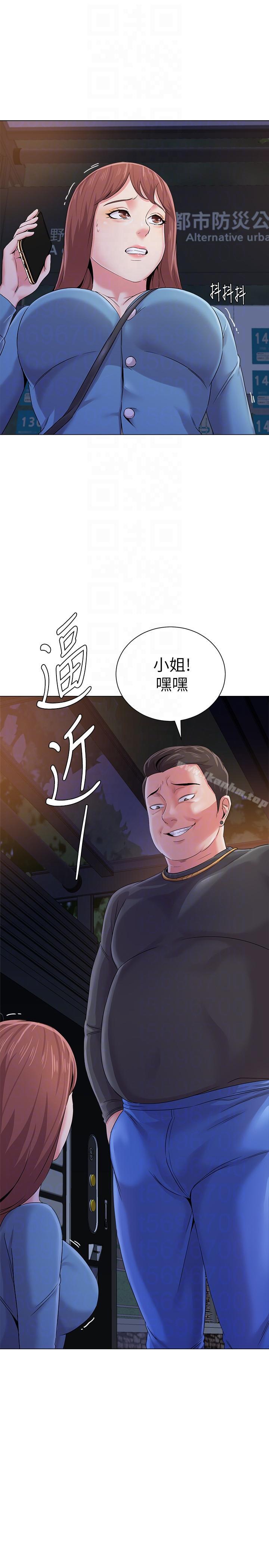 漫画韩国 墮落教師   - 立即阅读 第31話-老師，來跟我們喝一杯吧第35漫画图片