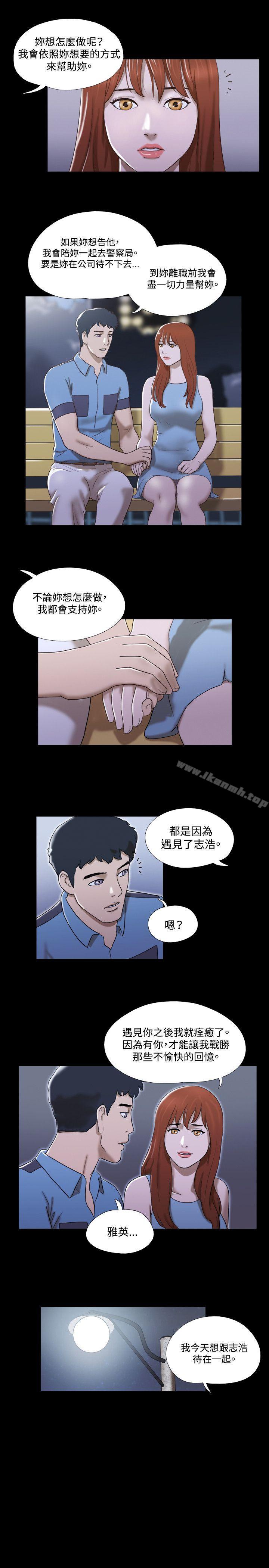 17種性幻想 在线观看 第18話 漫画图片10