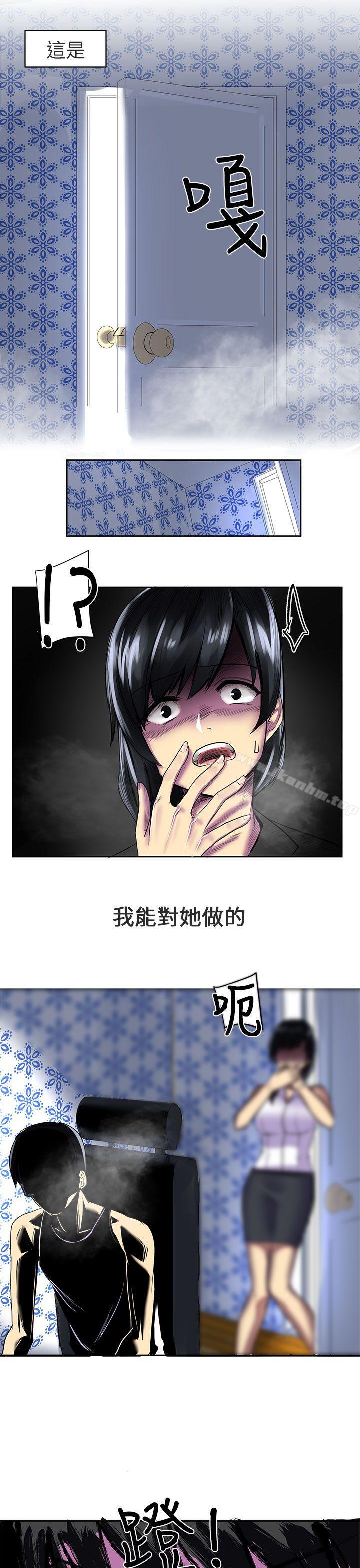 對我而言不簡單的女人 在线观看 第2話 漫画图片13