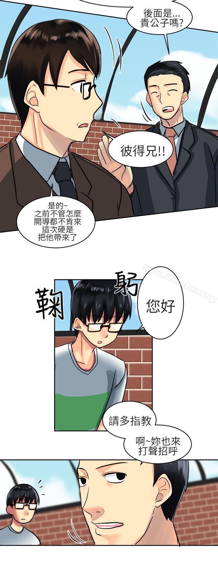 對我而言不簡單的女人漫画 免费阅读 第2话 18.jpg