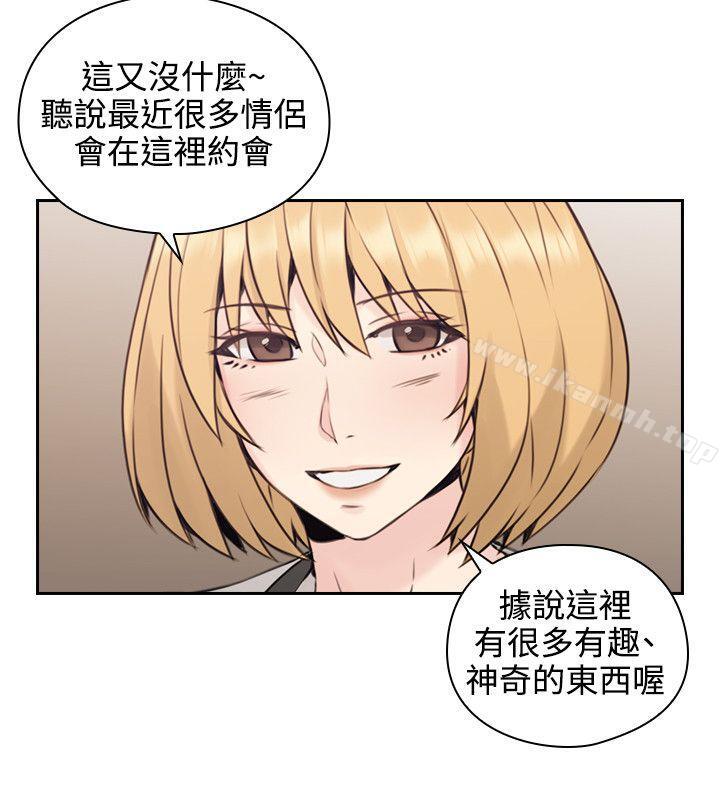 老師,好久不見 在线观看 第16話 漫画图片26