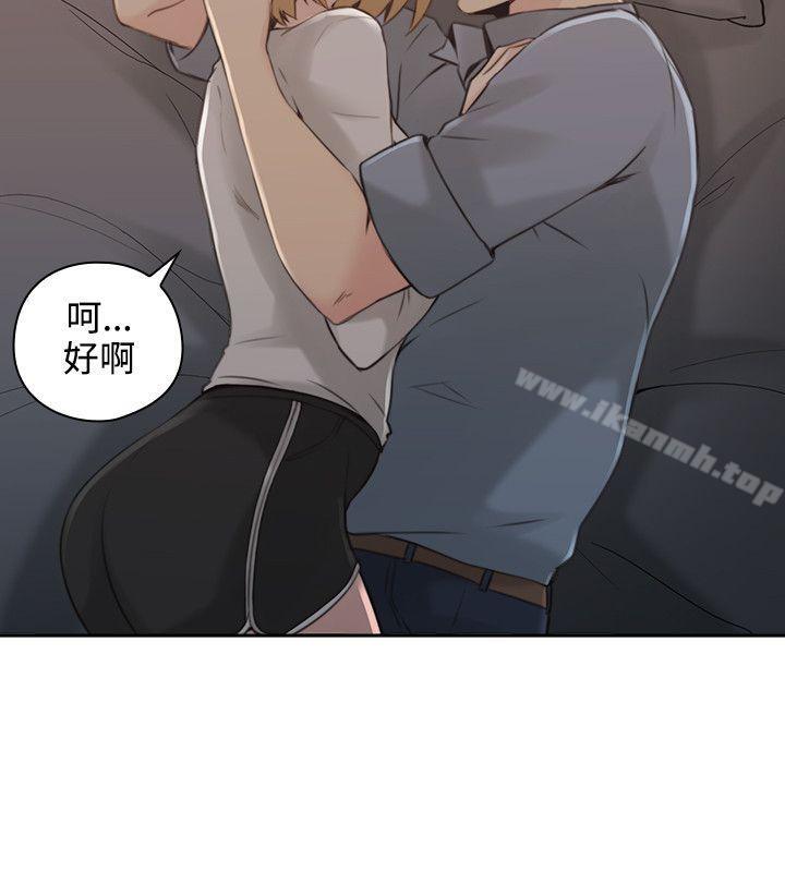 老師,好久不見 在线观看 第16話 漫画图片15