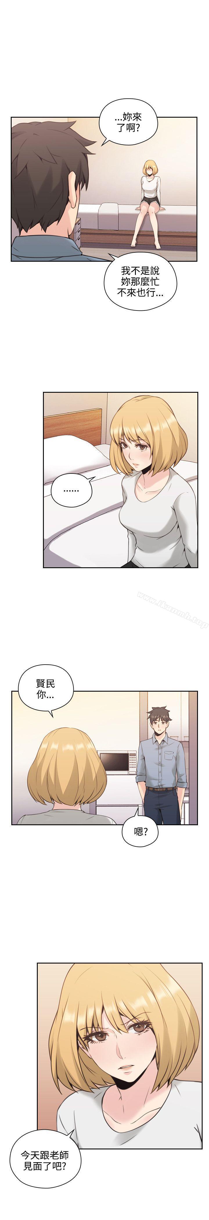 老師,好久不見 在线观看 第16話 漫画图片1