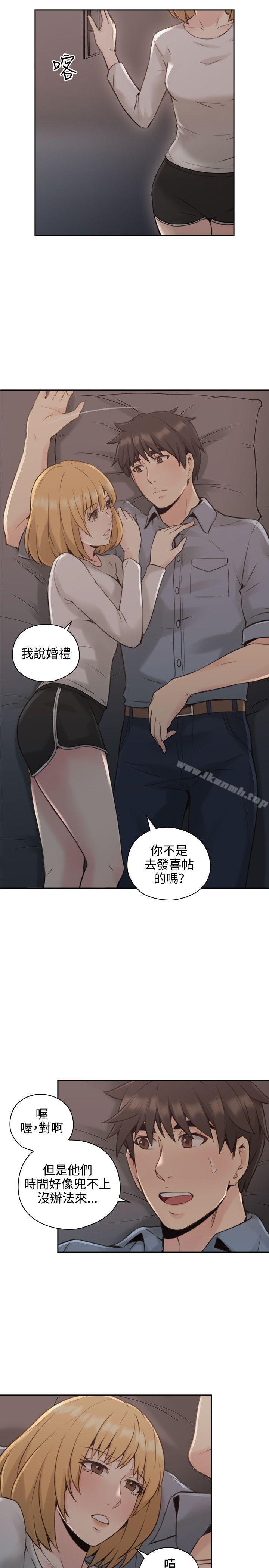 老師,好久不見 在线观看 第16話 漫画图片12