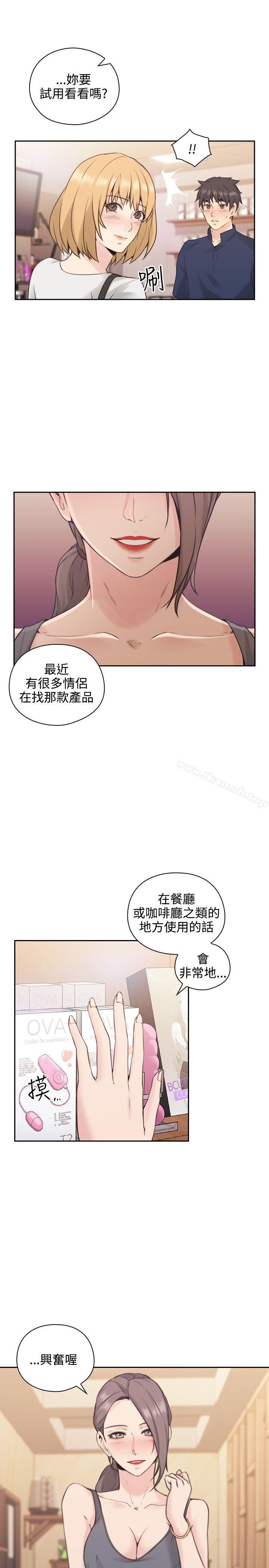 漫画韩国 老師,好久不見   - 立即阅读 第16話第34漫画图片
