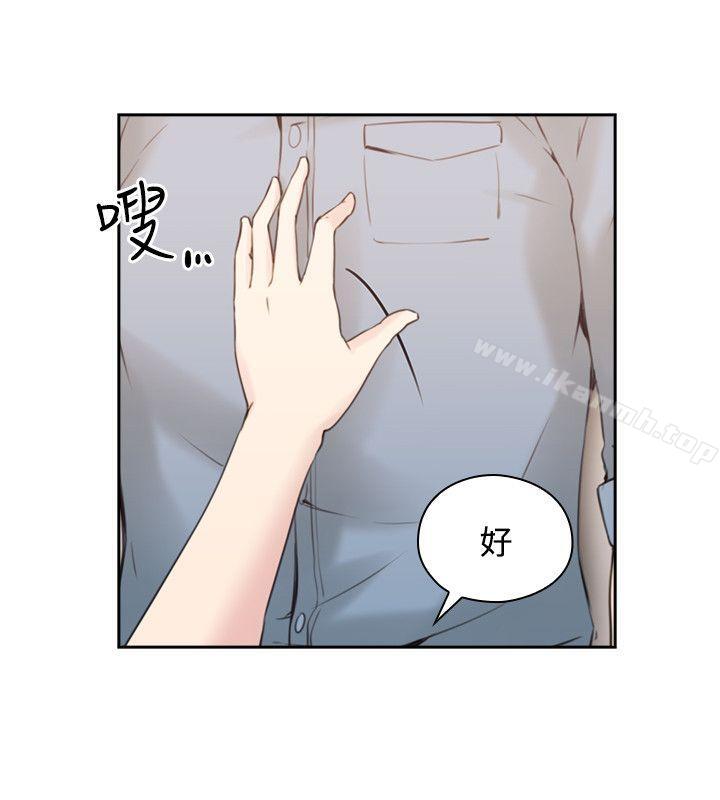 老師,好久不見 在线观看 第16話 漫画图片7