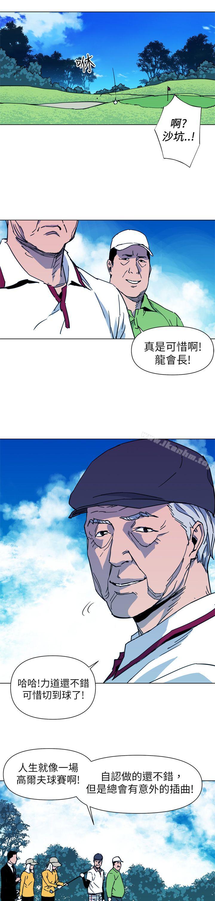韩漫H漫画 清道夫K  - 点击阅读 第22话 17