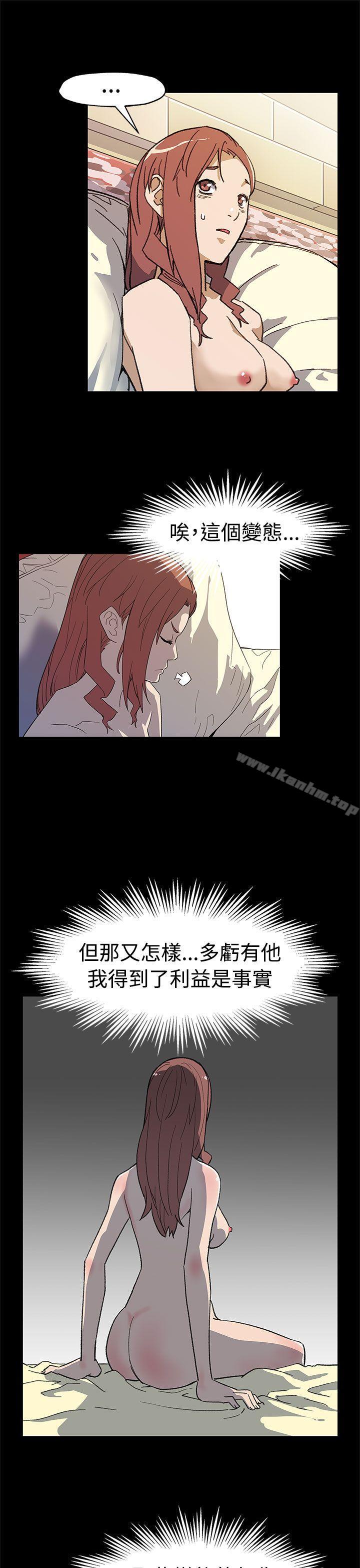 韩漫H漫画 Mom cafe  - 点击阅读 第48话-可疑的动静 22