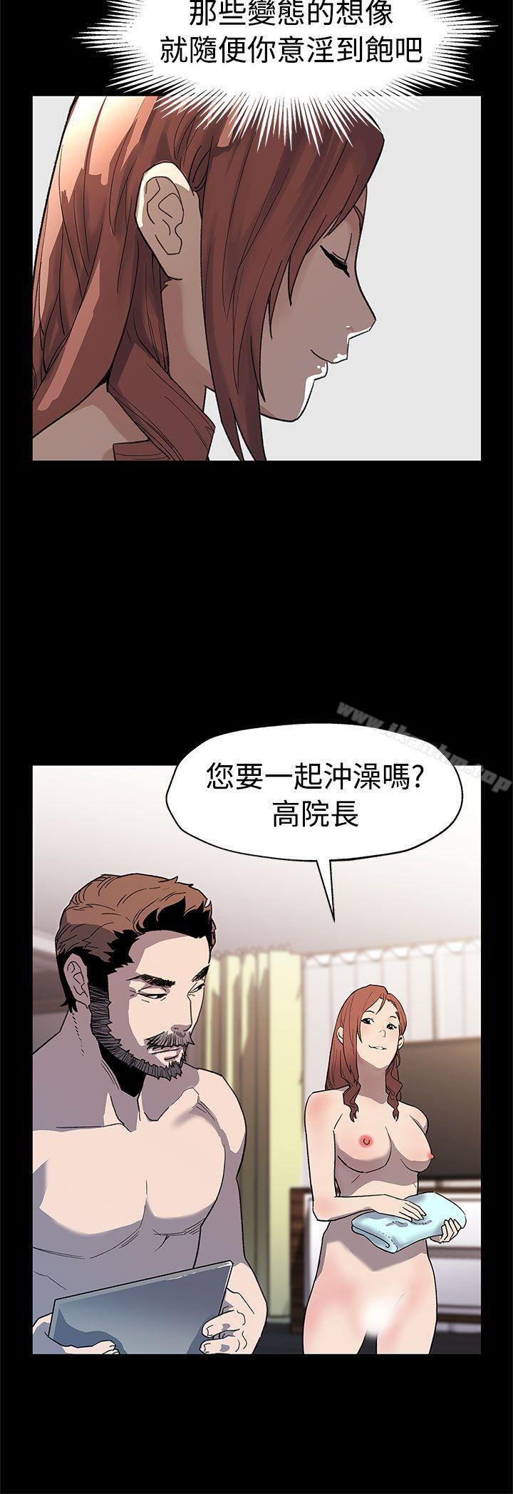 韩漫H漫画 Mom cafe  - 点击阅读 第48话-可疑的动静 23