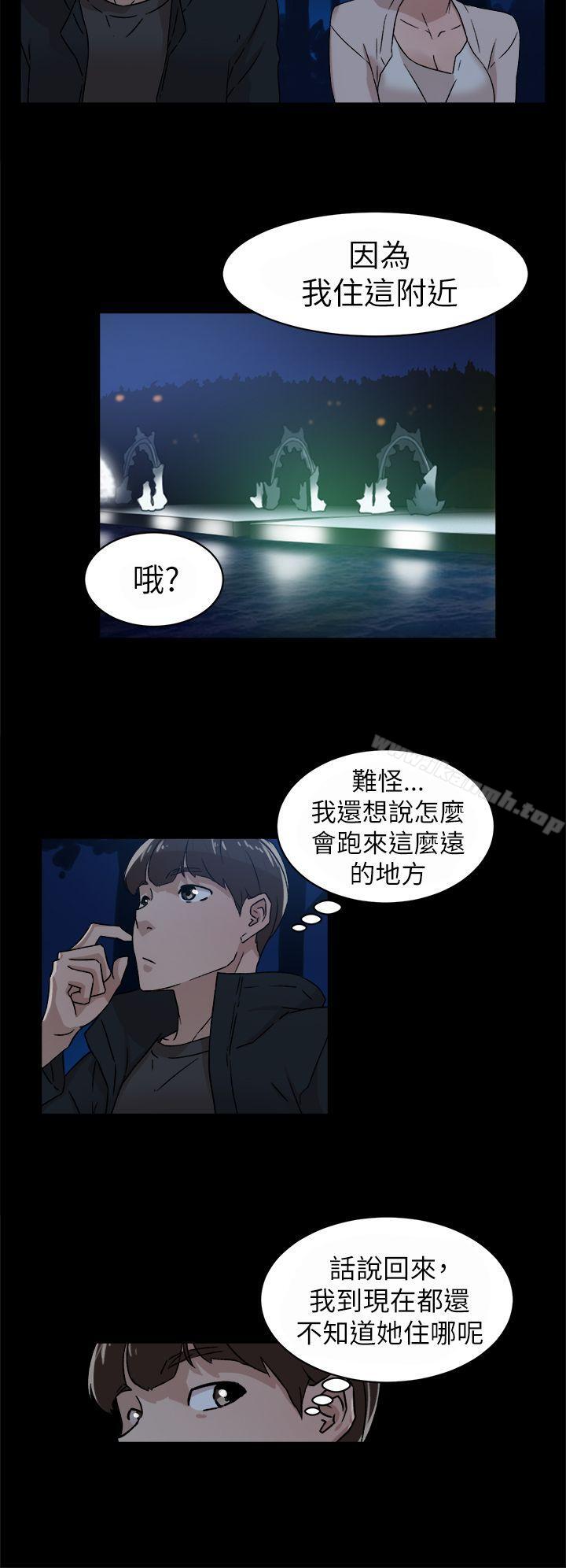 她的高跟鞋 在线观看 第42話 漫画图片10