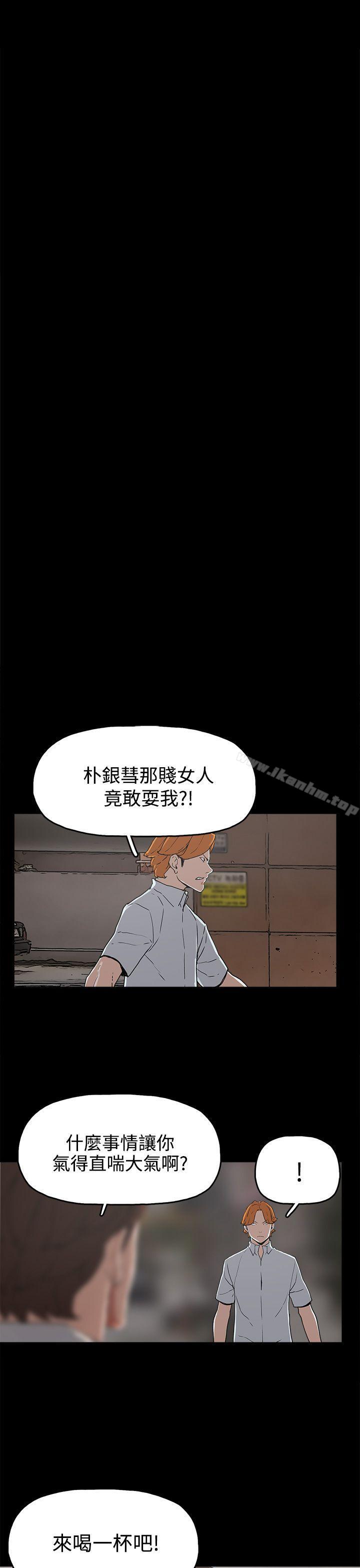 韩漫H漫画 崔强性气与朴银慧  - 点击阅读 第27话 17