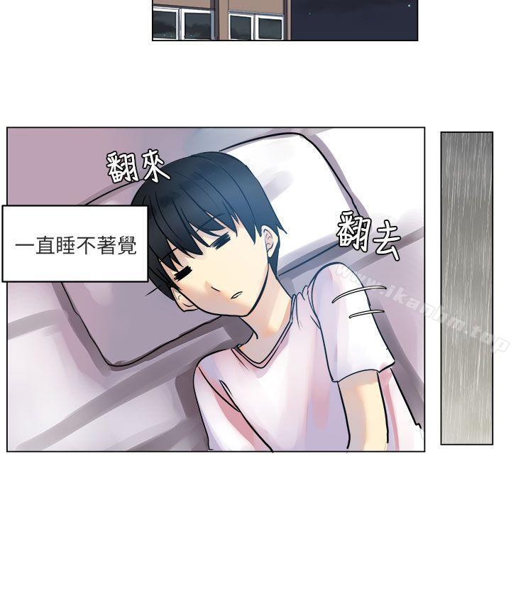 對我而言不簡單的女人 在线观看 第3話 漫画图片16