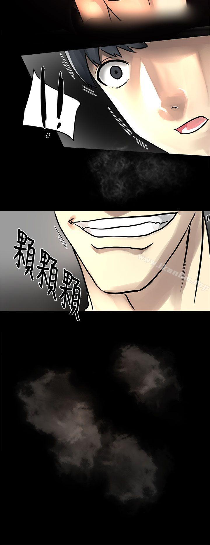 對我而言不簡單的女人 在线观看 第3話 漫画图片20