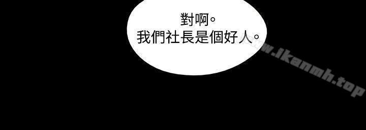 17種性幻想 在线观看 第19話 漫画图片11