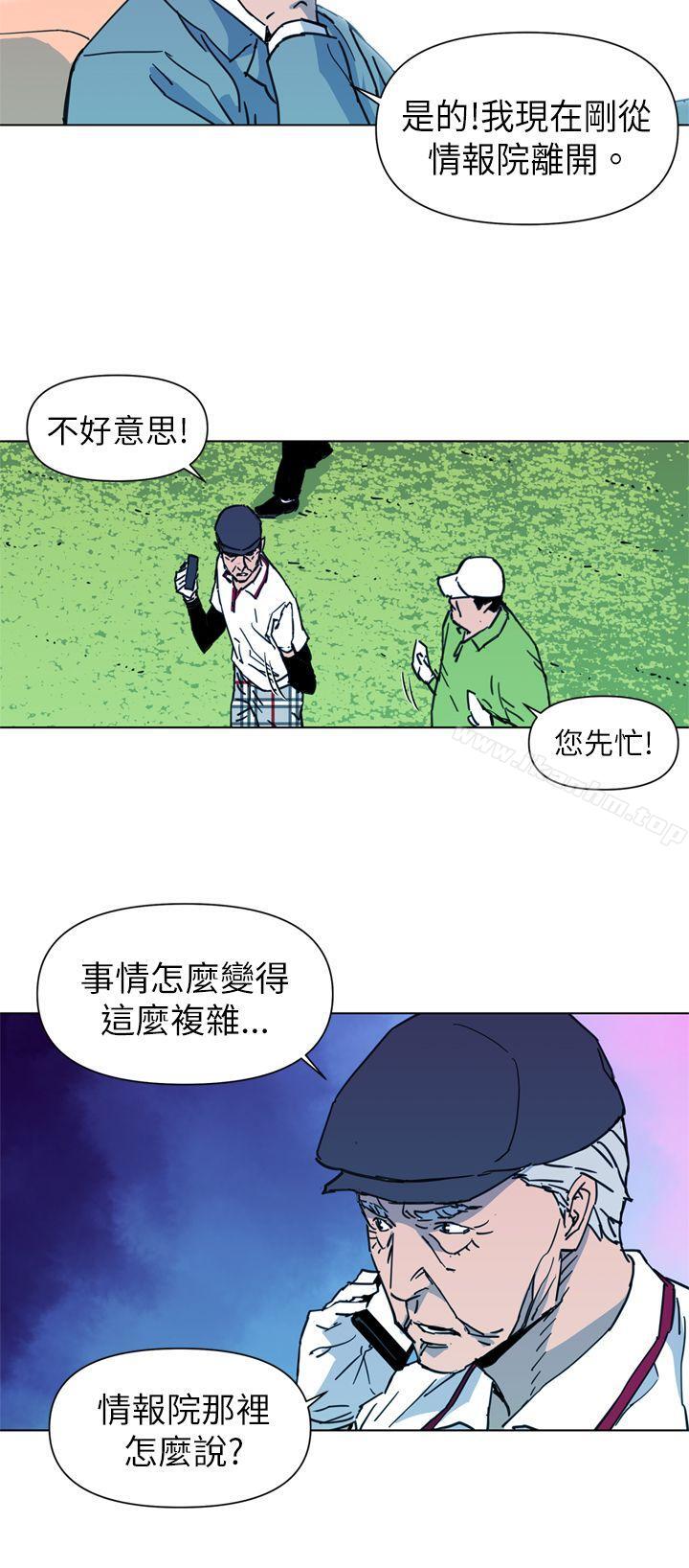 漫画韩国 清道夫K   - 立即阅读 第23話第2漫画图片