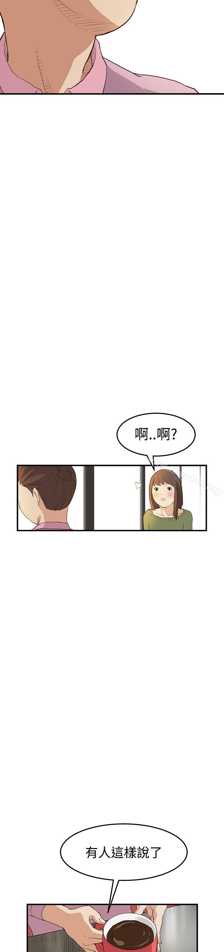 韩漫H漫画 诗恩  - 点击阅读 第6话 15