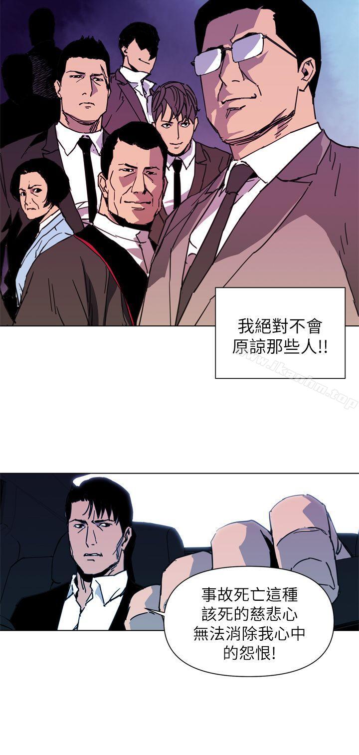 清道夫K 在线观看 第24話 漫画图片10