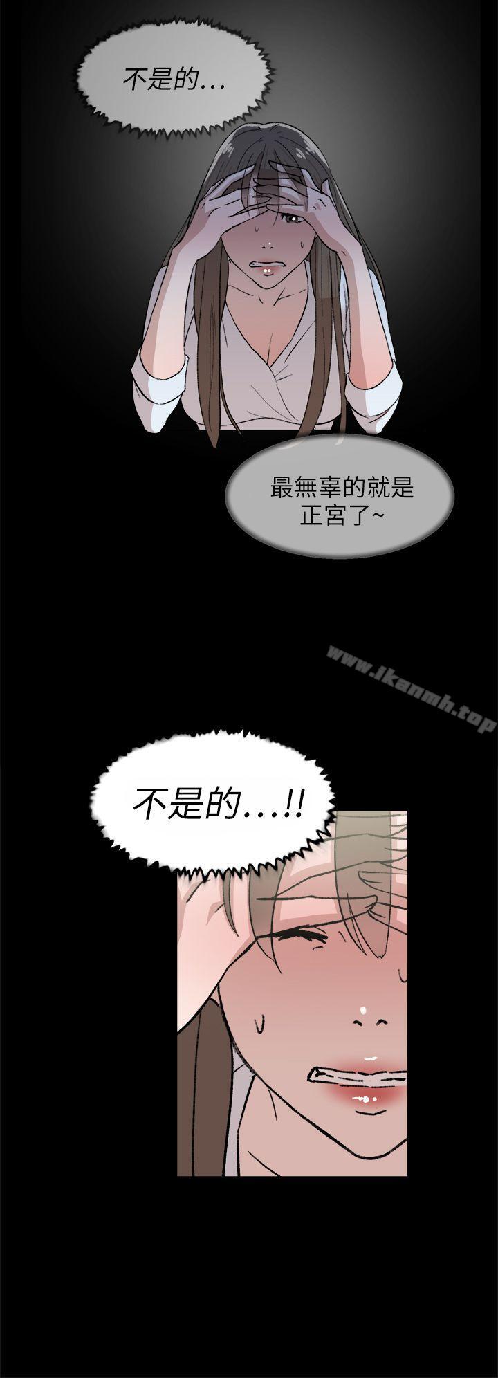 韩漫H漫画 她的高跟鞋  - 点击阅读 第43话 4