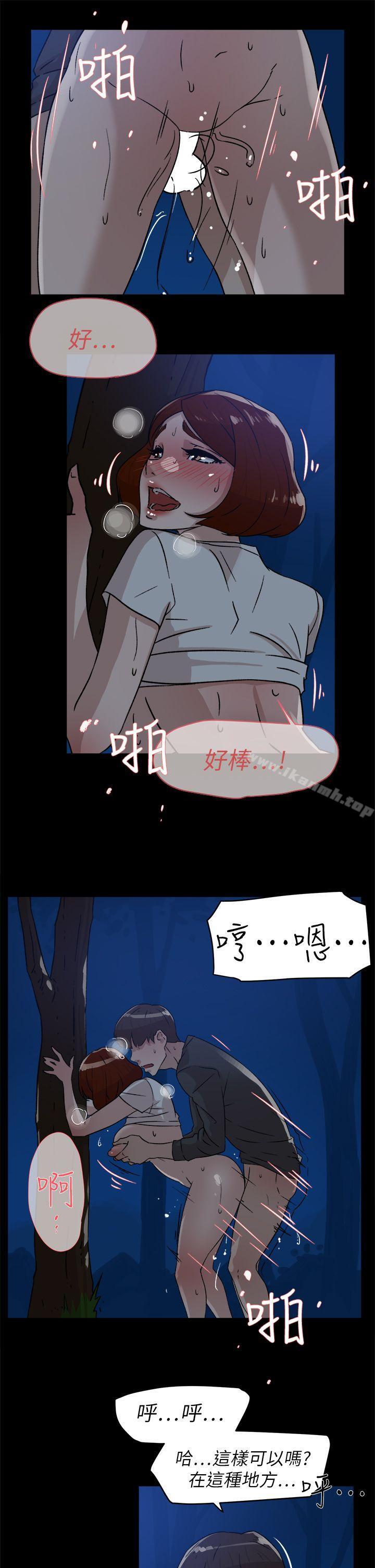 漫画韩国 她的高跟鞋   - 立即阅读 第43話第13漫画图片