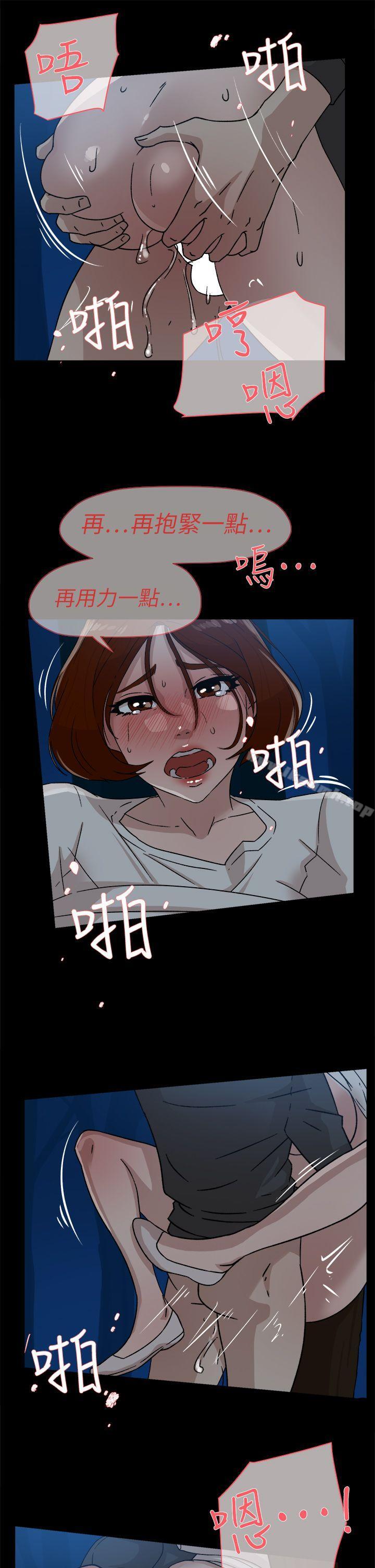 漫画韩国 她的高跟鞋   - 立即阅读 第43話第21漫画图片