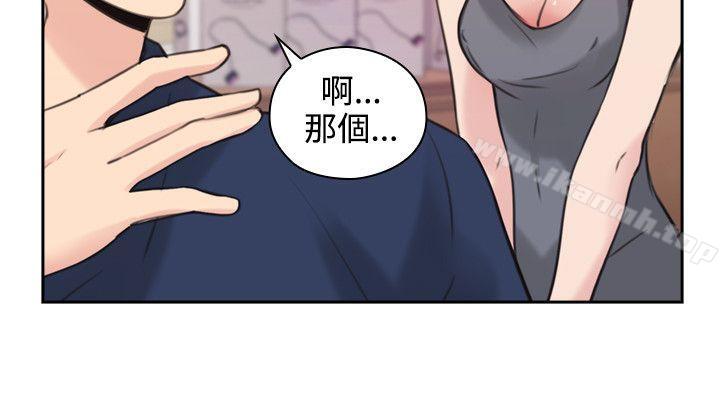 老師,好久不見 在线观看 第17話 漫画图片19