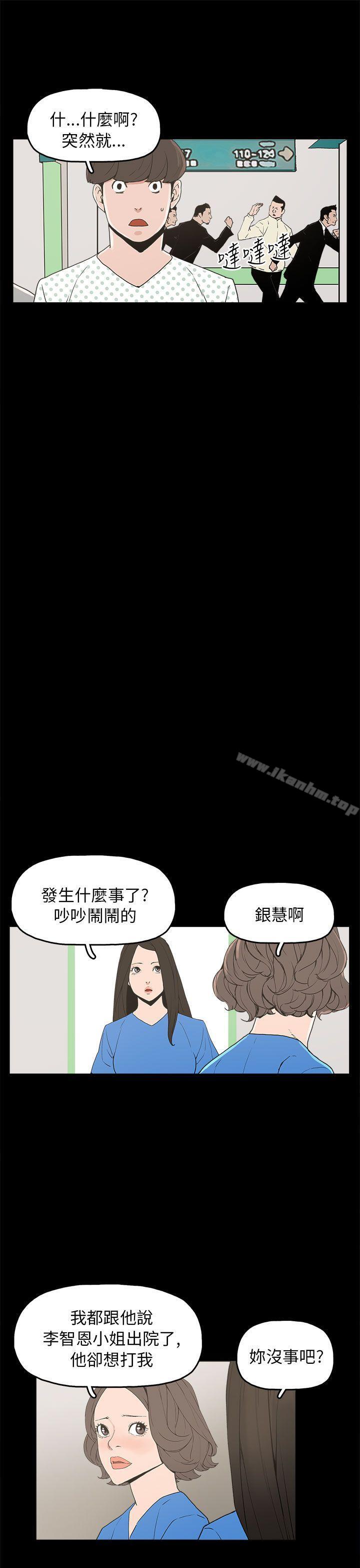 韩漫H漫画 崔强性气与朴银慧  - 点击阅读 第28话 7