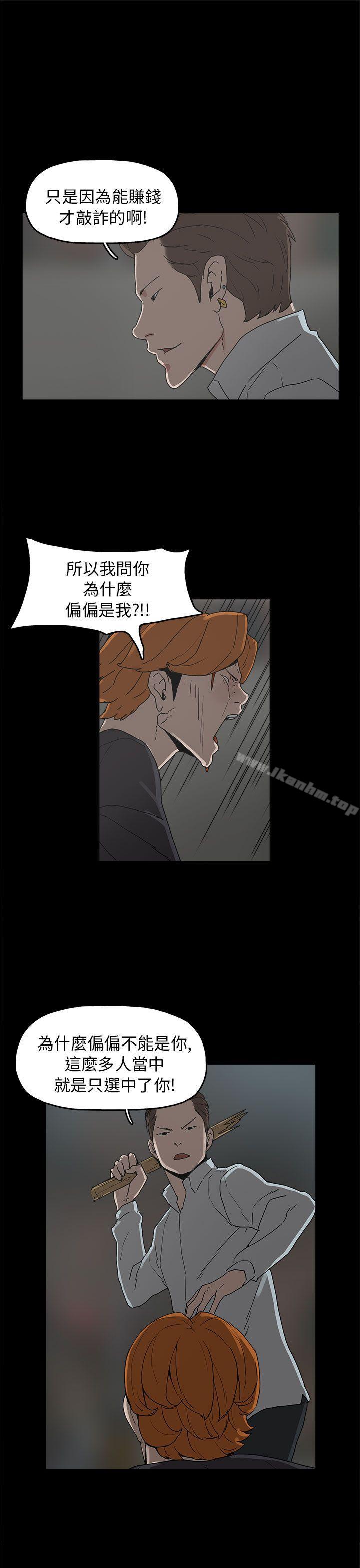 韩漫H漫画 崔强性气与朴银慧  - 点击阅读 第28话 16