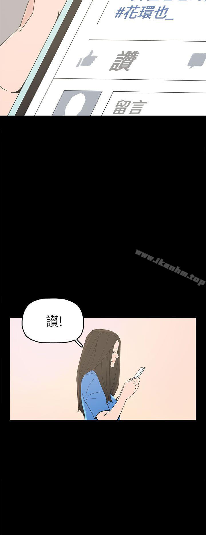 崔強性氣與樸銀慧 在线观看 第28話 漫画图片25