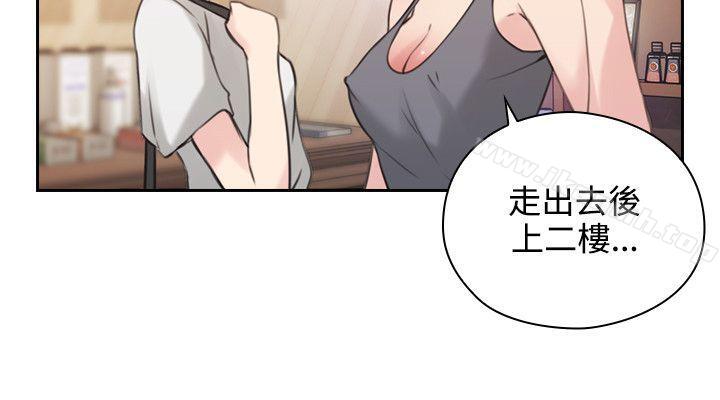 老師,好久不見 在线观看 第17話 漫画图片32