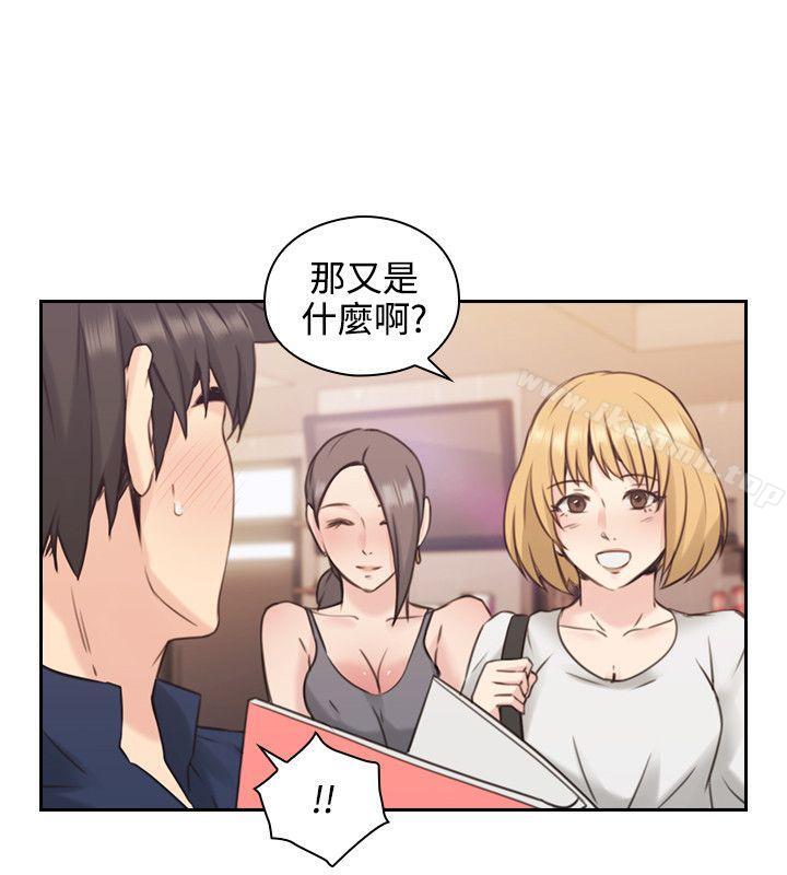 漫画韩国 老師,好久不見   - 立即阅读 第17話第23漫画图片