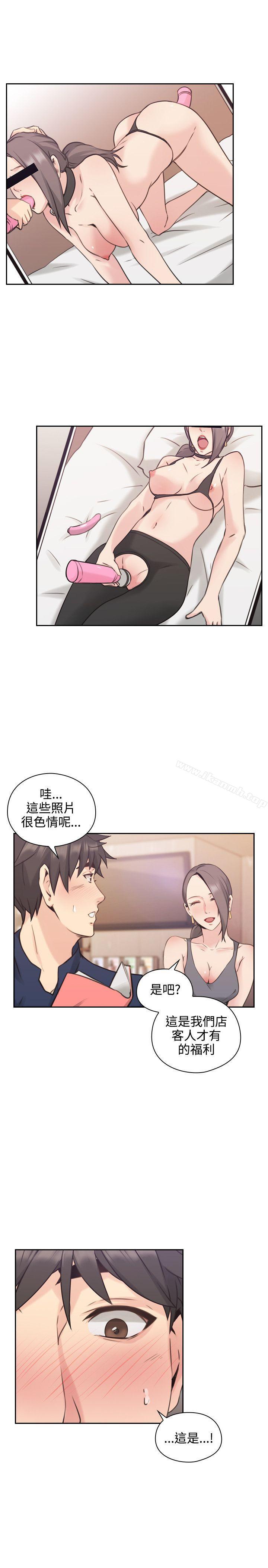 漫画韩国 老師,好久不見   - 立即阅读 第17話第22漫画图片