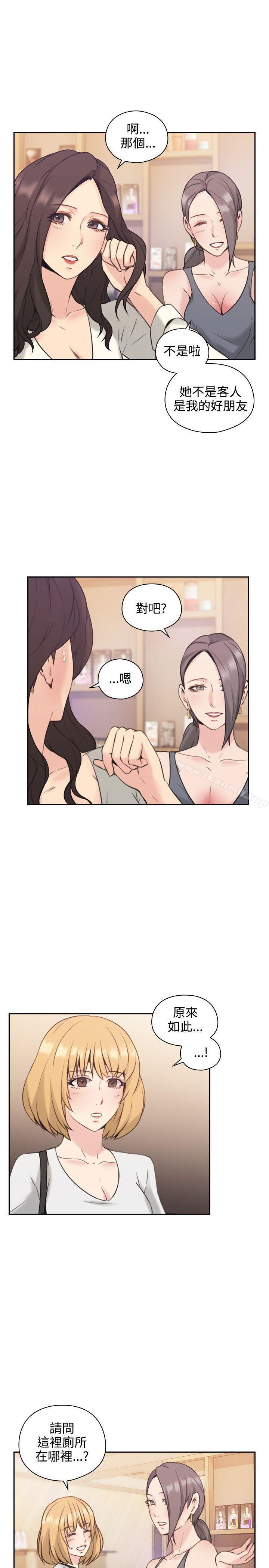 老師,好久不見 在线观看 第17話 漫画图片31