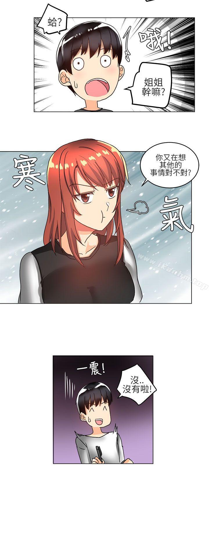 對我而言不簡單的女人 在线观看 第4話 漫画图片16