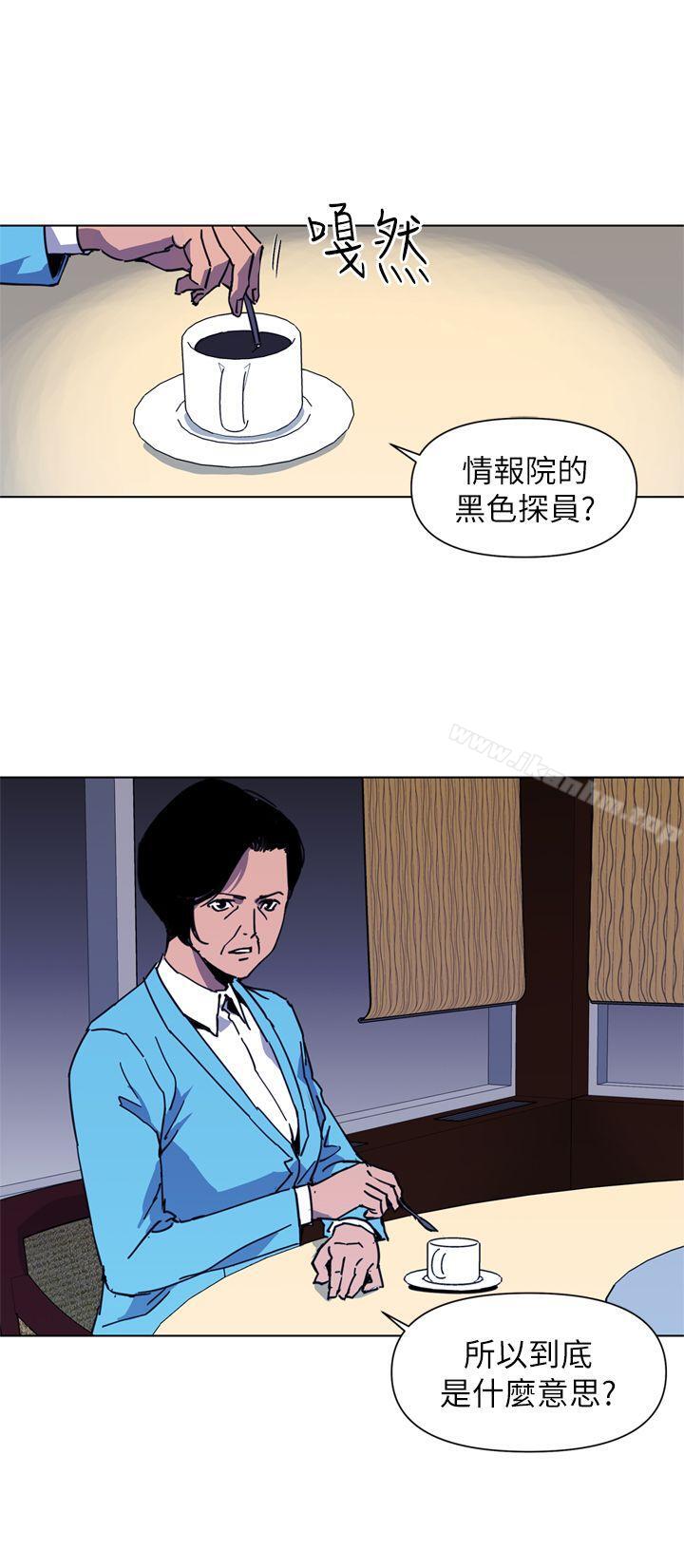 漫画韩国 清道夫K   - 立即阅读 第25話第2漫画图片