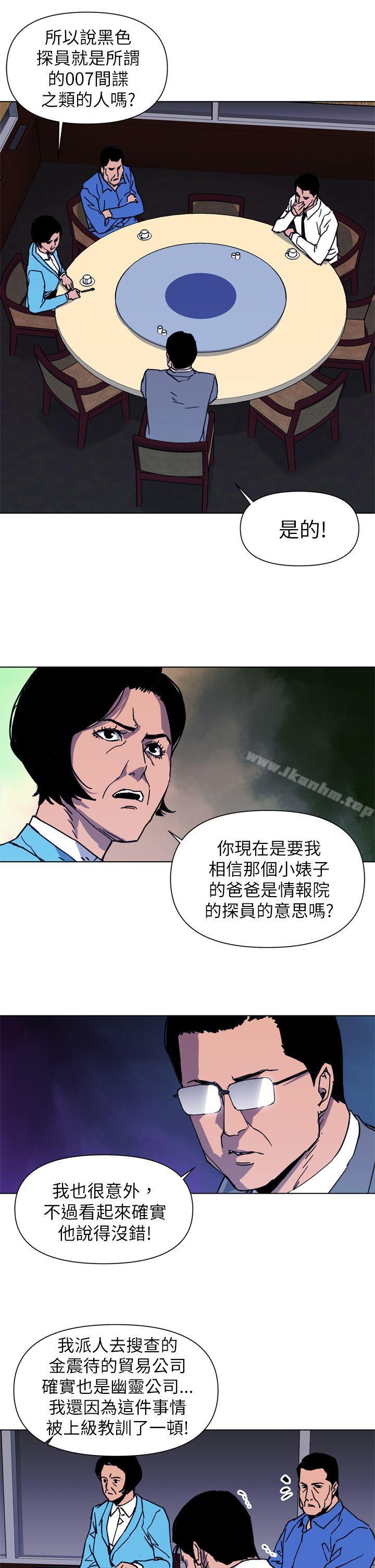 漫画韩国 清道夫K   - 立即阅读 第25話第5漫画图片