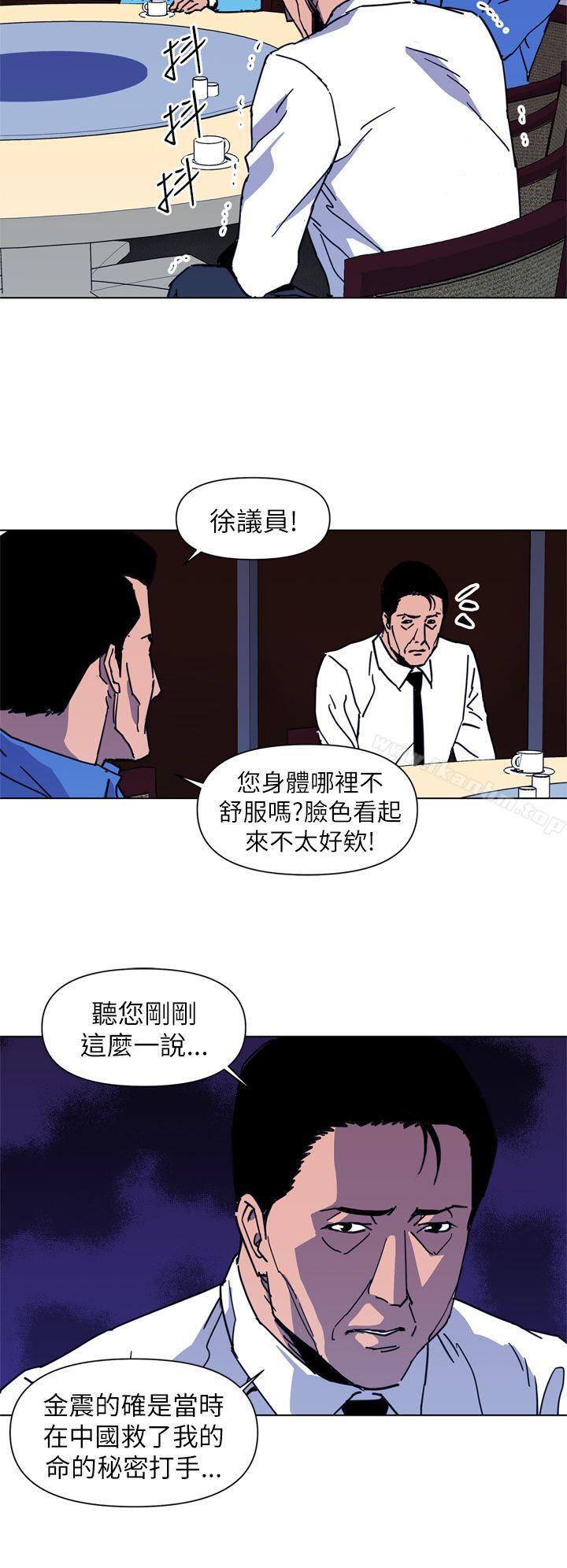 韩漫H漫画 清道夫K  - 点击阅读 第25话 6