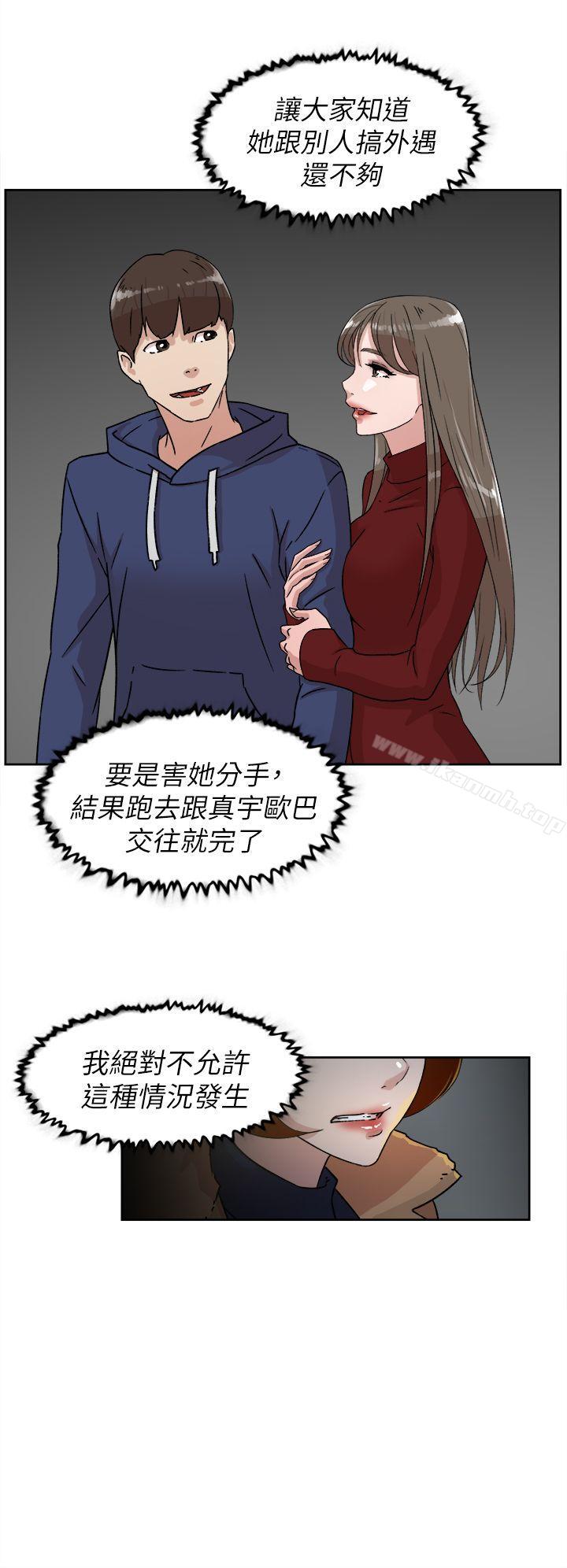 漫画韩国 她的高跟鞋   - 立即阅读 第44話第24漫画图片