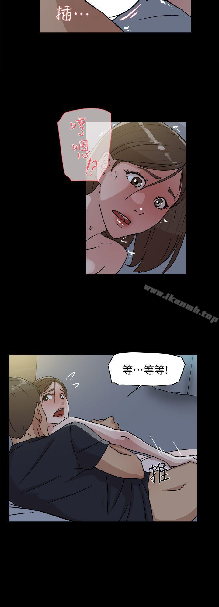 漫画韩国 她的高跟鞋   - 立即阅读 第44話第18漫画图片