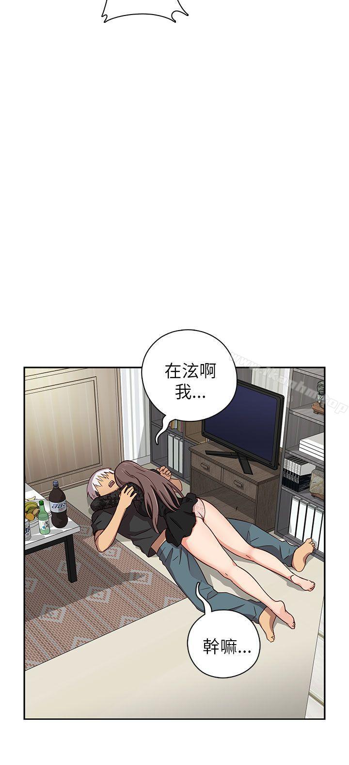 H校園 在线观看 第17話 漫画图片41