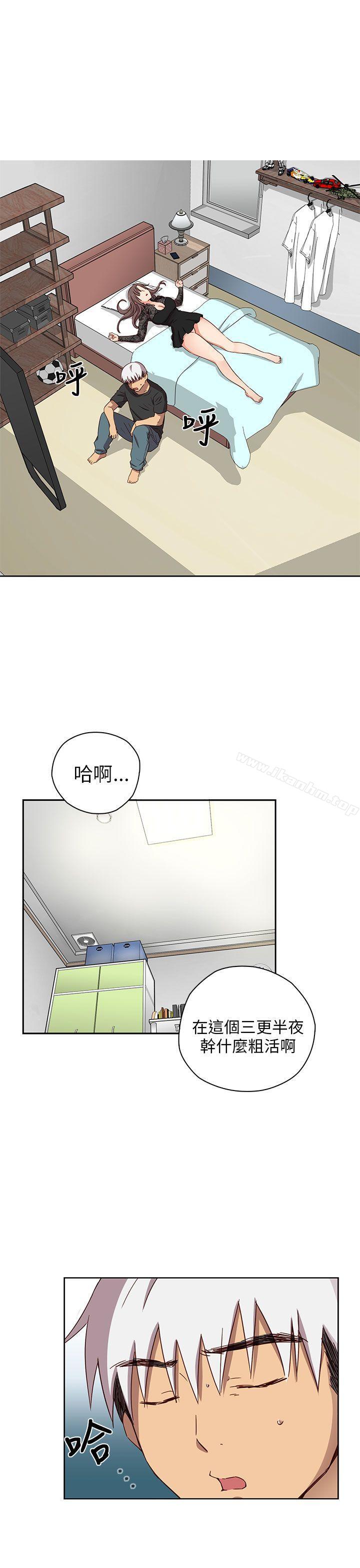 H校園 在线观看 第17話 漫画图片44